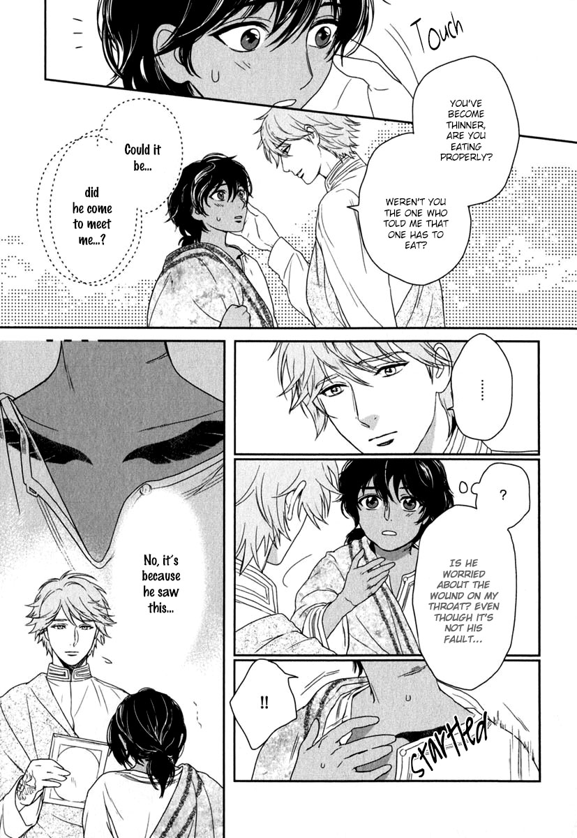 5-nin no Ou Chapter 6 page 17 - Chapter 6
