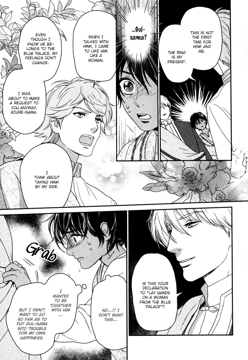 5-nin no Ou Chapter 6 page 21 - Chapter 6