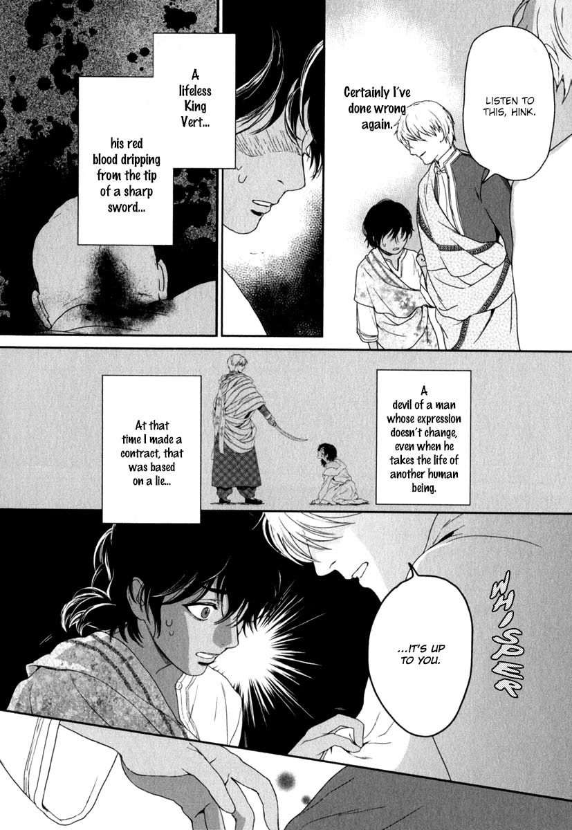 5-nin no Ou Chapter 6 page 22 - Chapter 6
