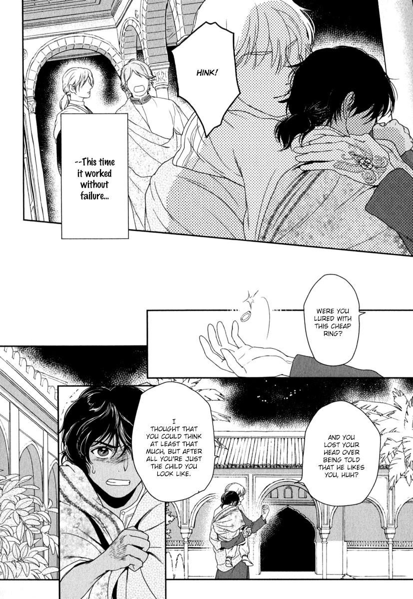 5-nin no Ou Chapter 6 page 26 - Chapter 6