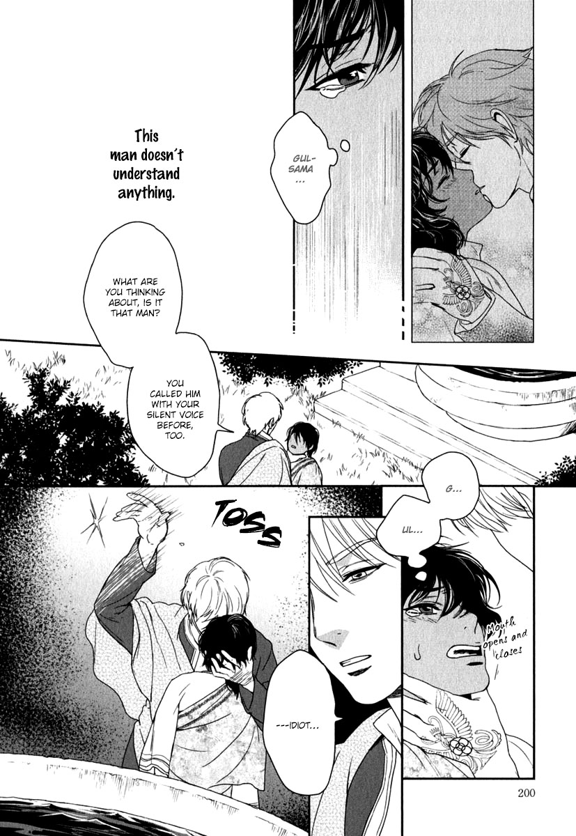 5-nin no Ou Chapter 6 page 30 - Chapter 6
