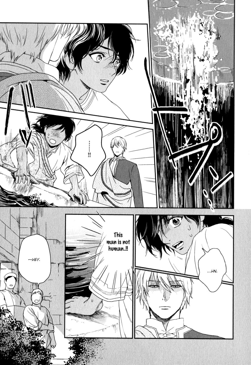5-nin no Ou Chapter 6 page 31 - Chapter 6