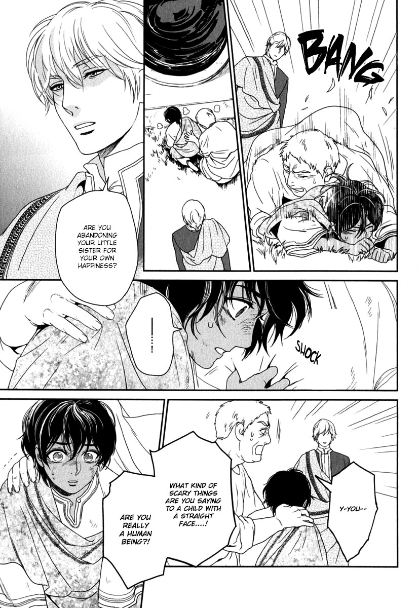 5-nin no Ou Chapter 6 page 33 - Chapter 6