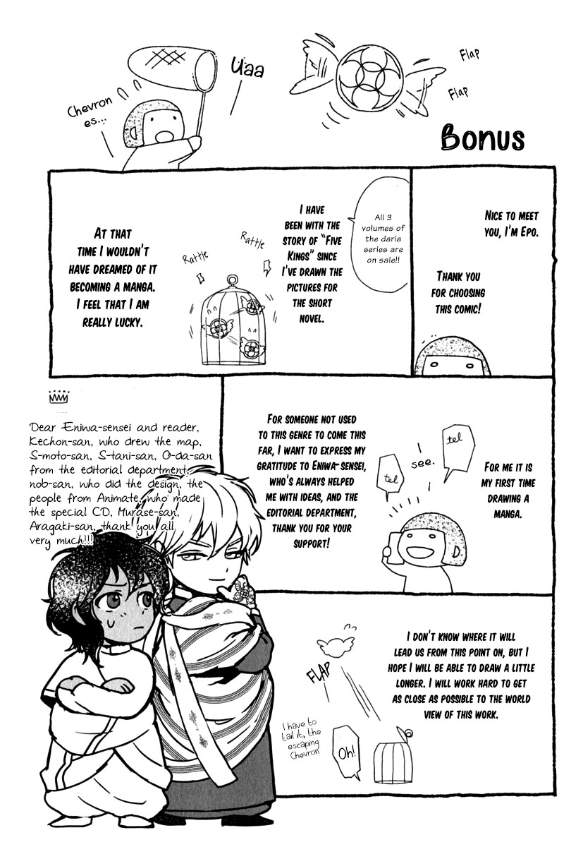 5-nin no Ou Chapter 6 page 39 - Chapter 6