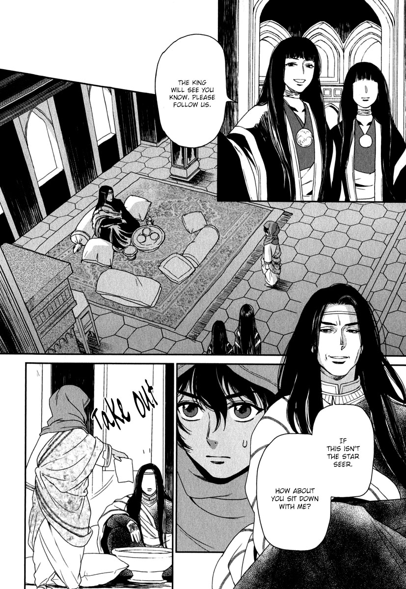 5-nin no Ou Chapter 6 page 4 - Chapter 6