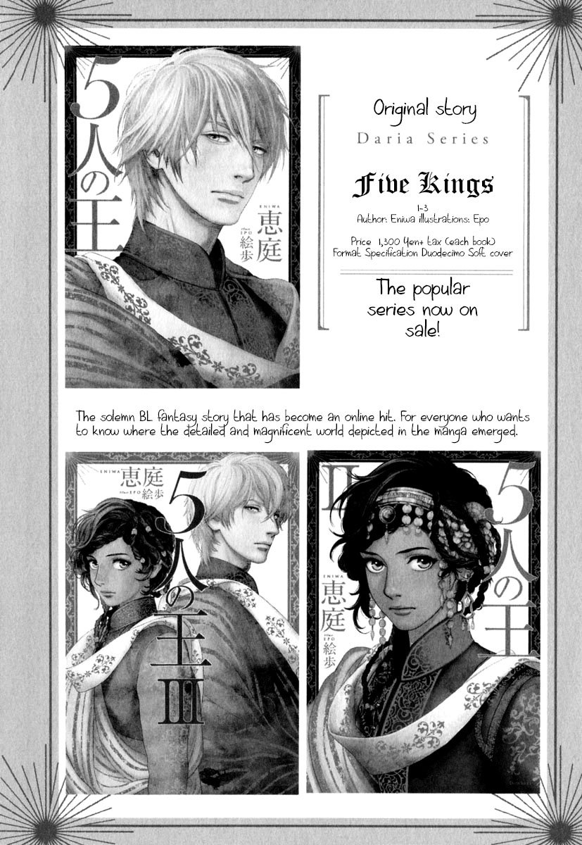 5-nin no Ou Chapter 6 page 40 - Chapter 6