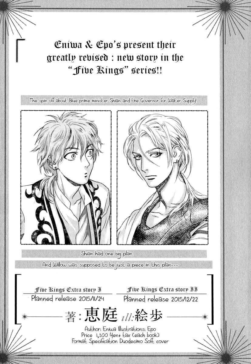 5-nin no Ou Chapter 6 page 41 - Chapter 6