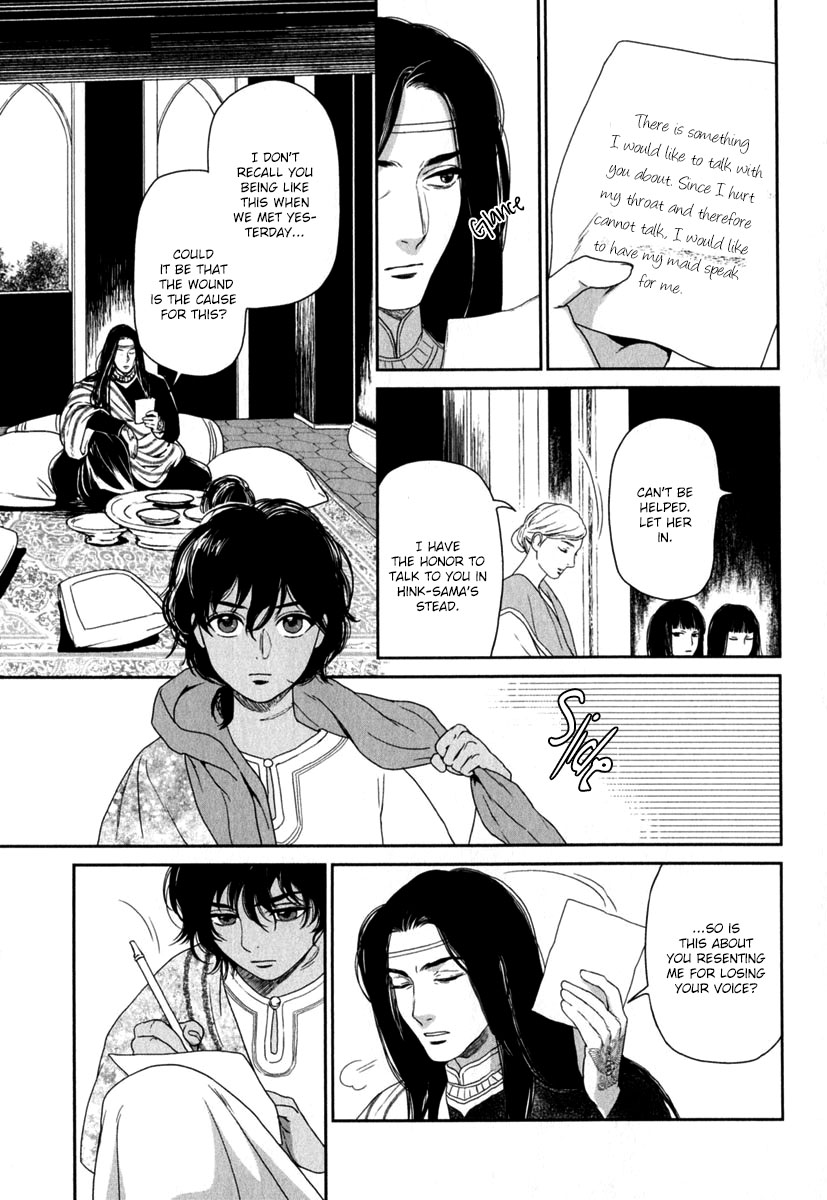 5-nin no Ou Chapter 6 page 5 - Chapter 6