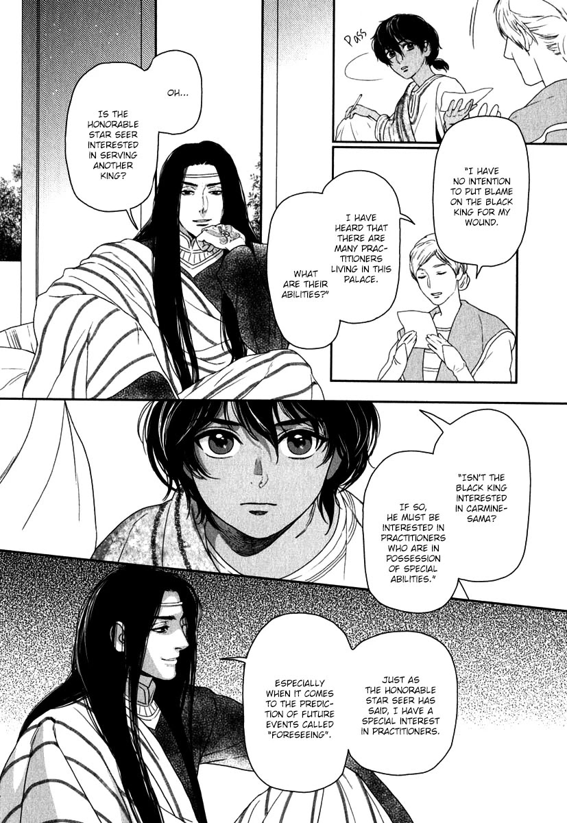5-nin no Ou Chapter 6 page 6 - Chapter 6