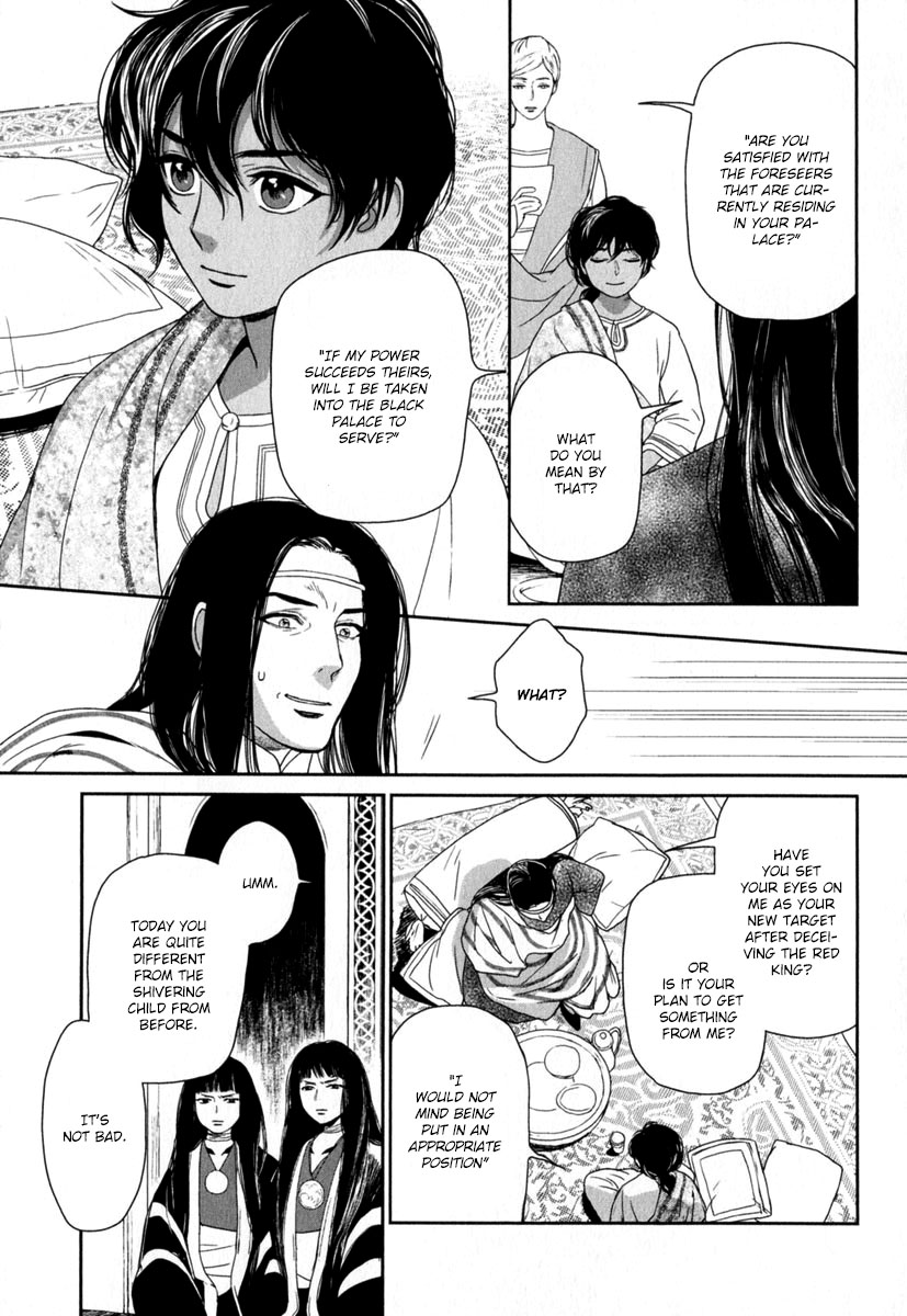 5-nin no Ou Chapter 6 page 7 - Chapter 6
