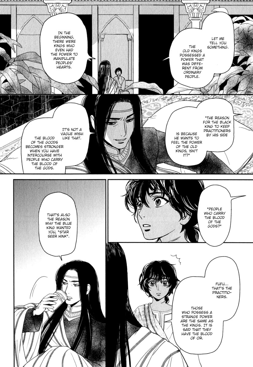 5-nin no Ou Chapter 6 page 8 - Chapter 6