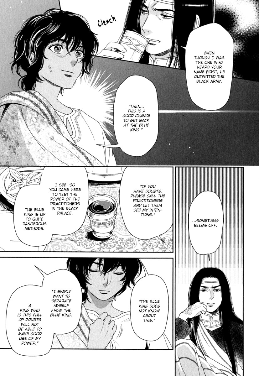 5-nin no Ou Chapter 6 page 9 - Chapter 6