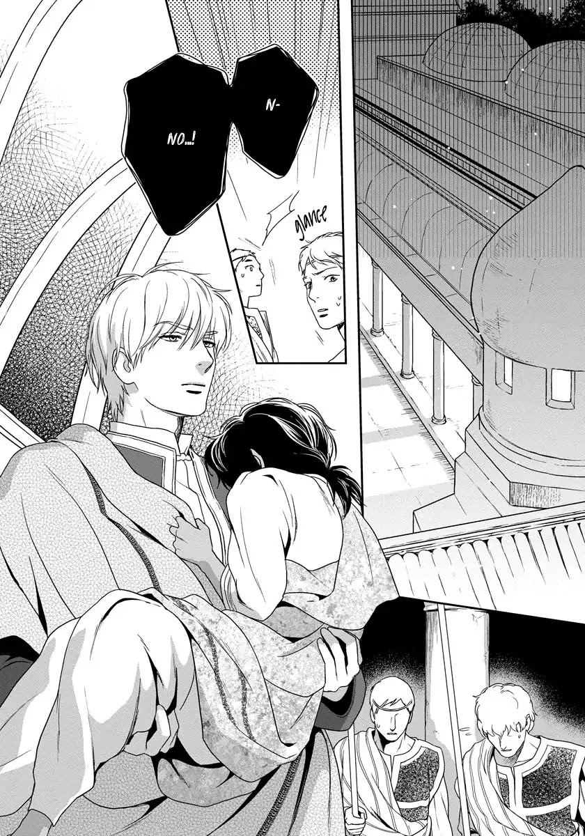 5-nin no Ou Chapter 7 page 12 - Chapter 7