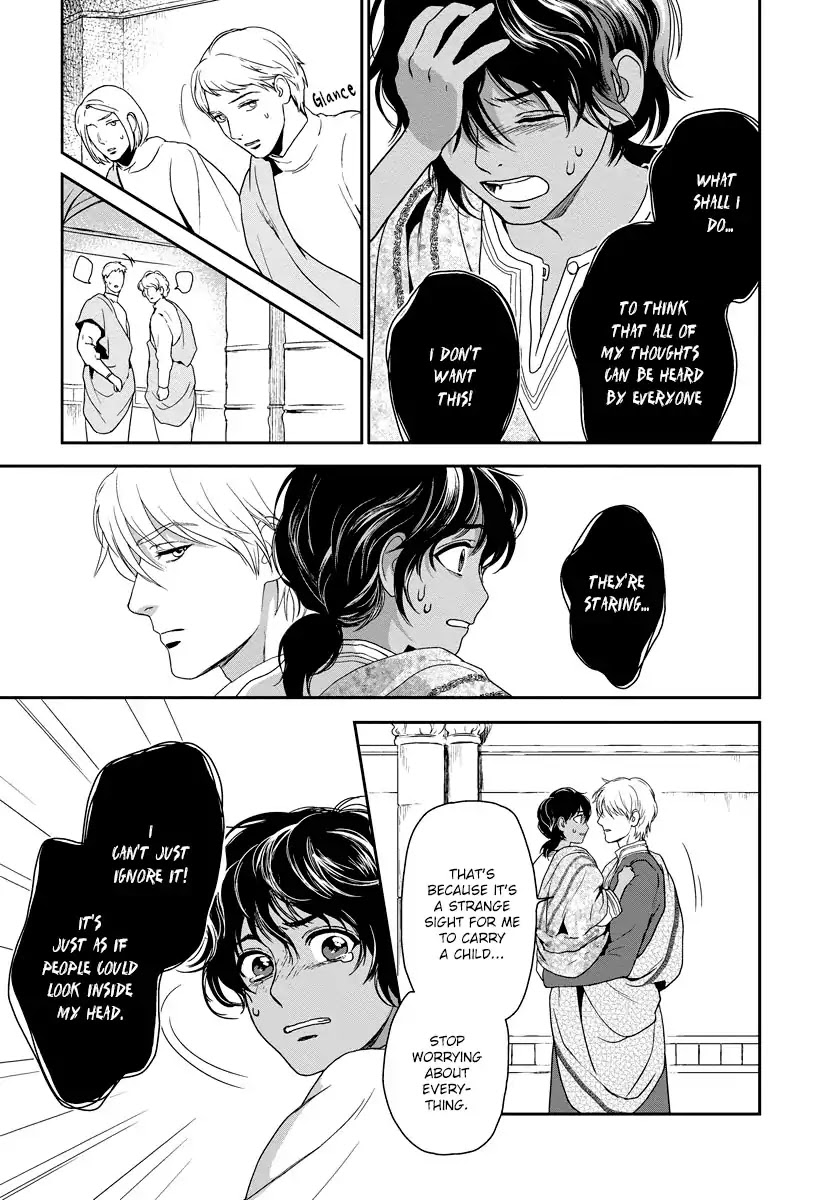 5-nin no Ou Chapter 7 page 13 - Chapter 7