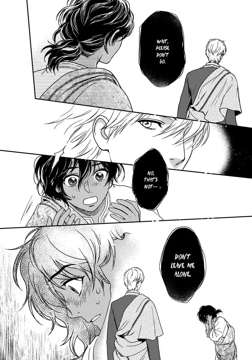 5-nin no Ou Chapter 7 page 16 - Chapter 7