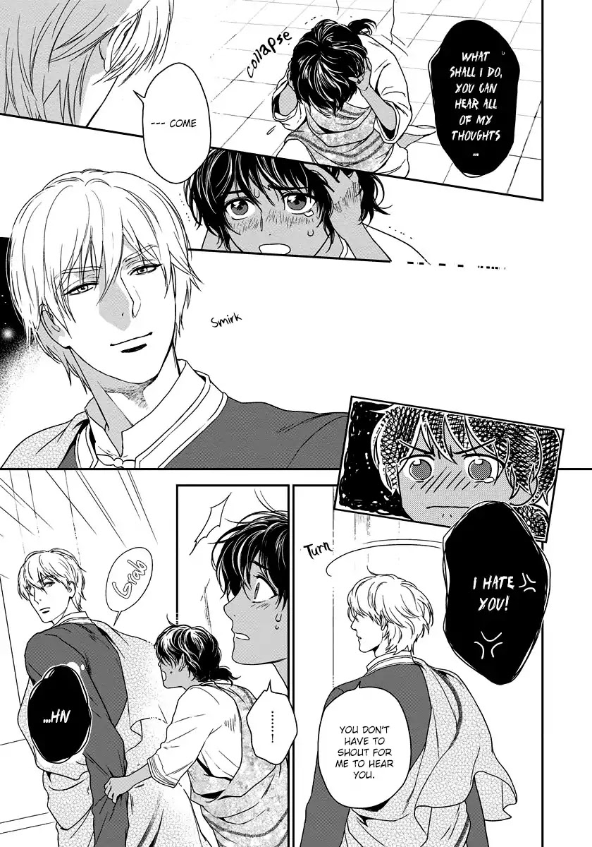 5-nin no Ou Chapter 7 page 17 - Chapter 7