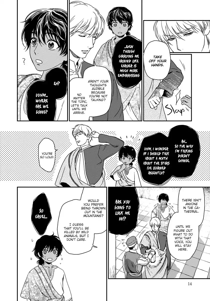 5-nin no Ou Chapter 7 page 18 - Chapter 7