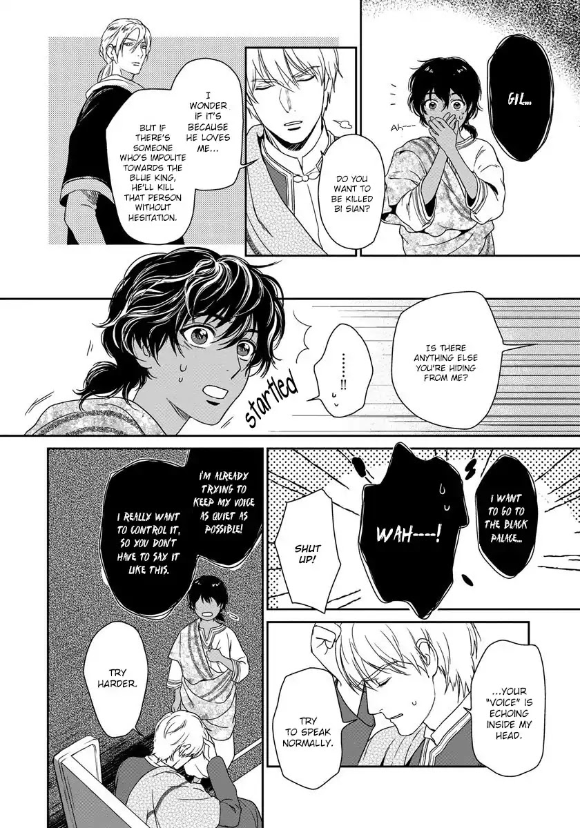 5-nin no Ou Chapter 7 page 22 - Chapter 7