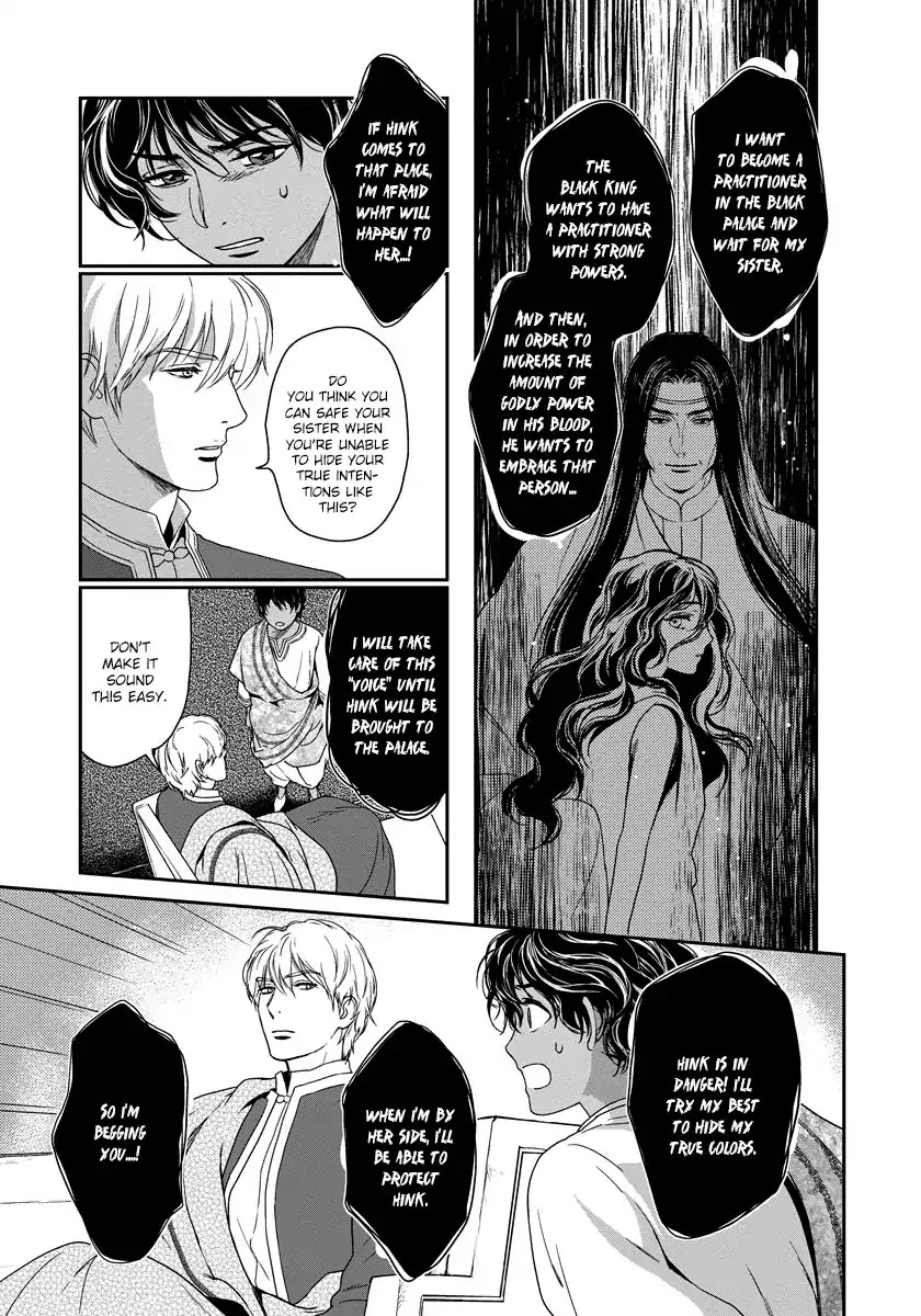 5-nin no Ou Chapter 7 page 25 - Chapter 7