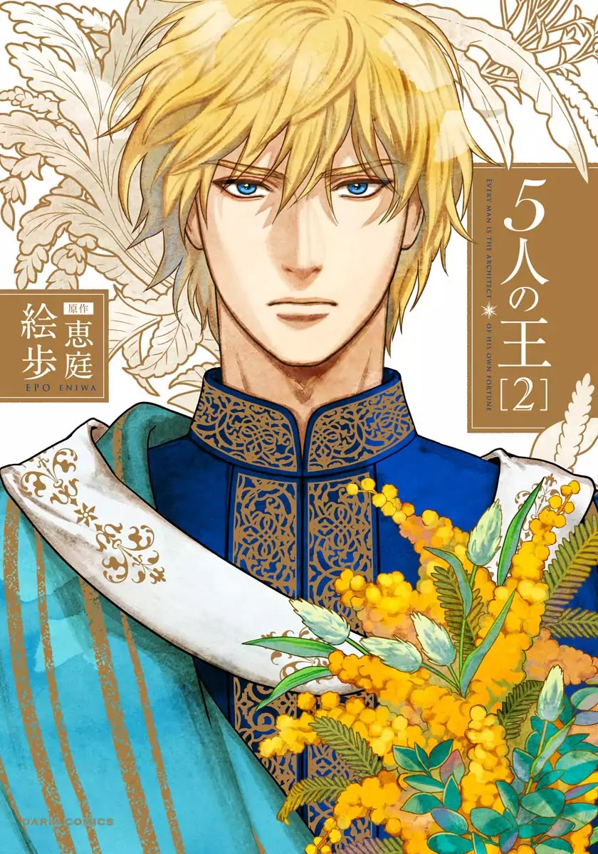 5-nin no Ou Chapter 7 page 5 - Chapter 7