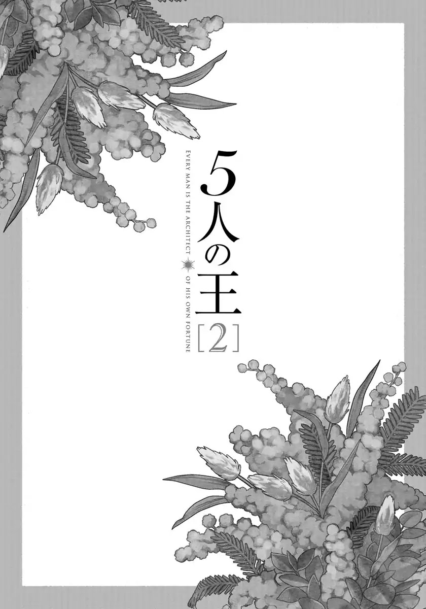 5-nin no Ou Chapter 7 page 9 - Chapter 7