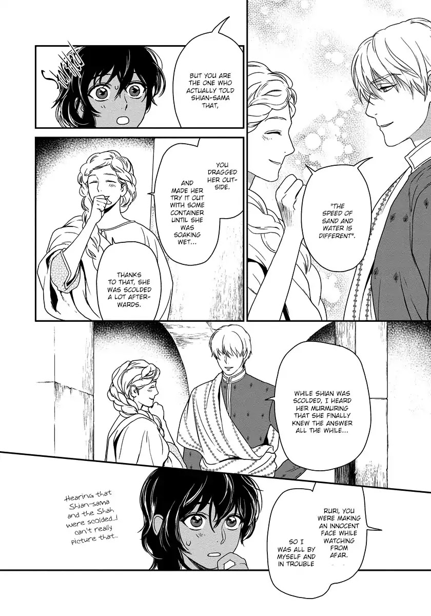 5-nin no Ou Chapter 8 page 23 - Chapter 8