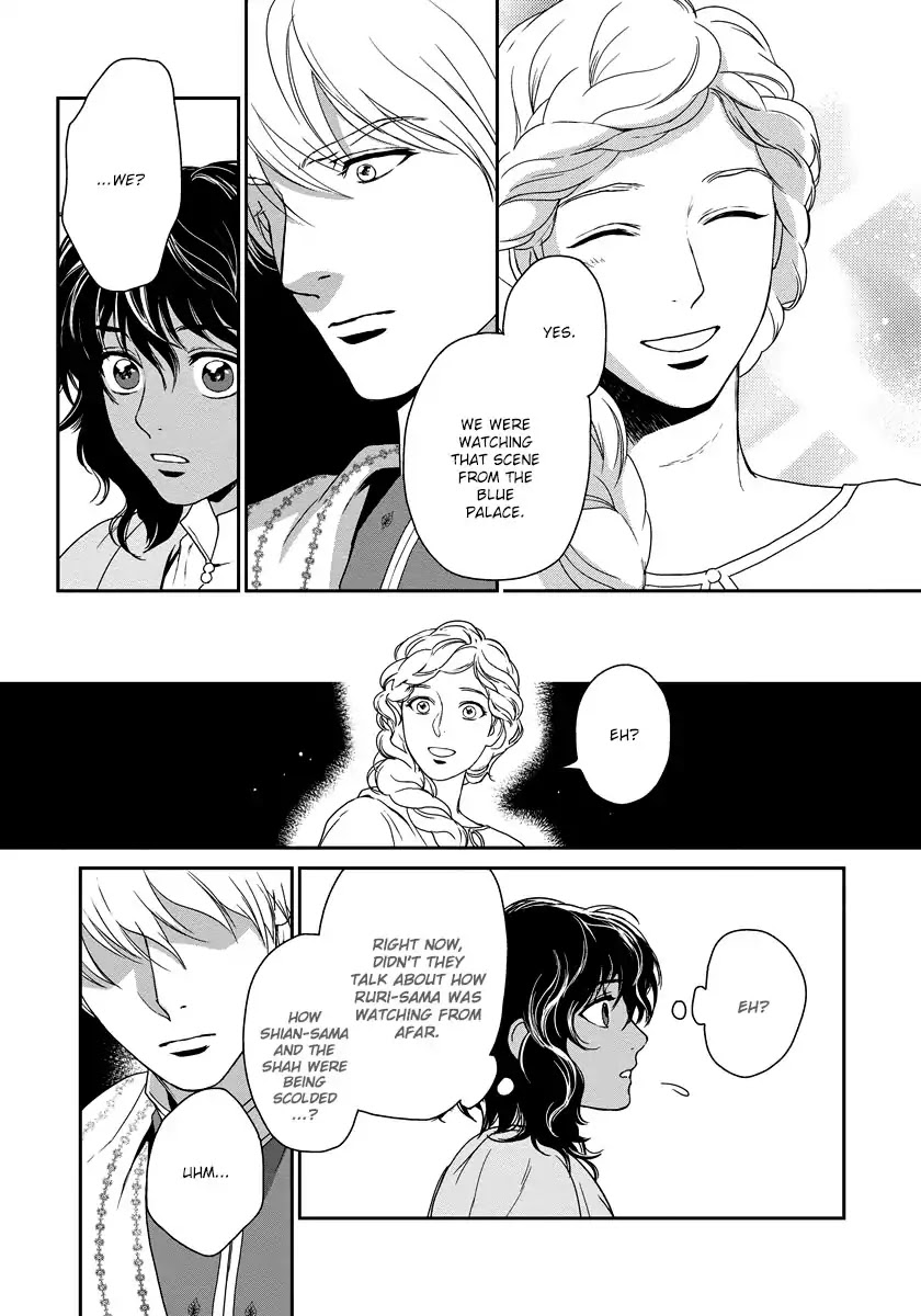 5-nin no Ou Chapter 8 page 24 - Chapter 8
