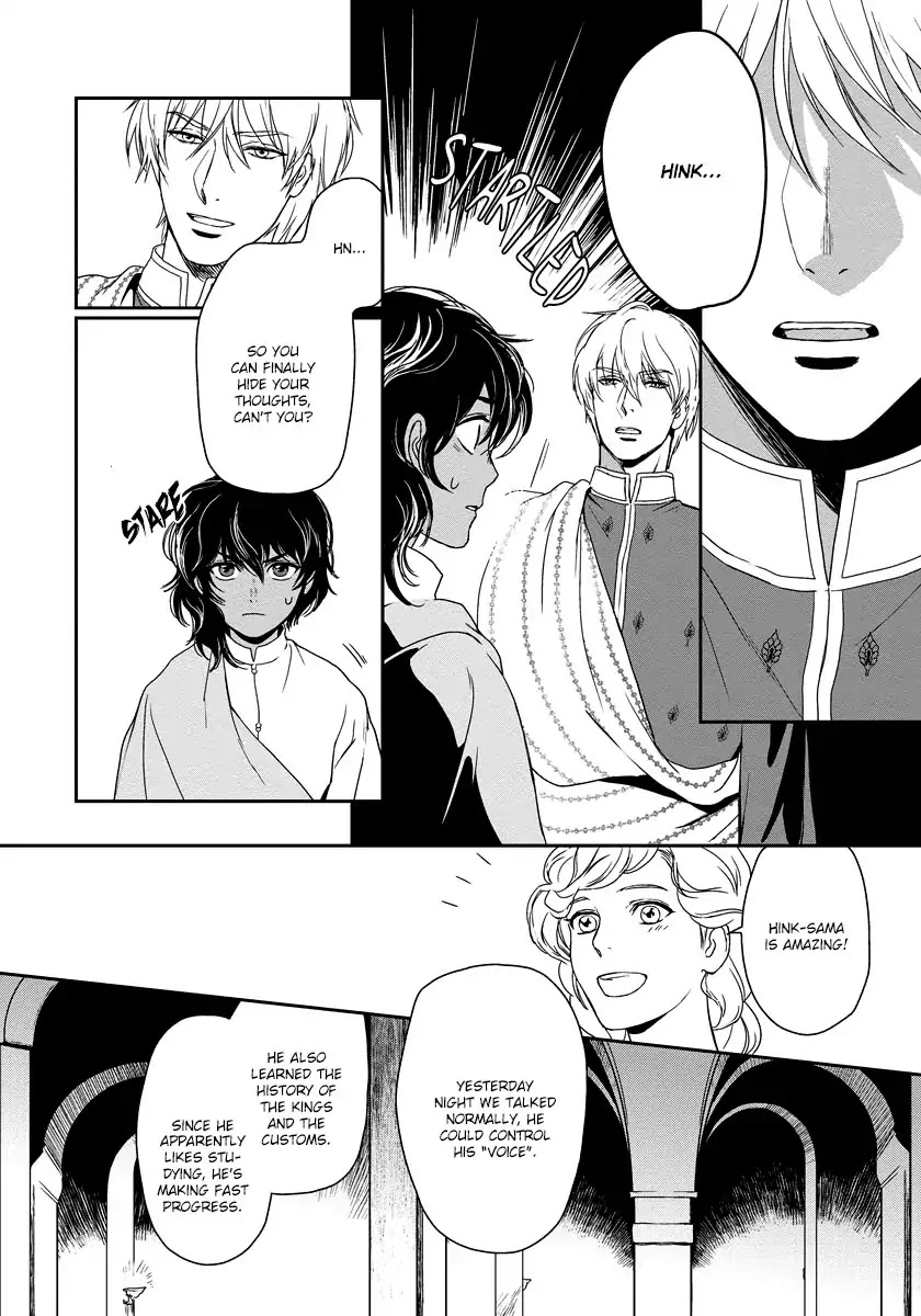5-nin no Ou Chapter 8 page 25 - Chapter 8