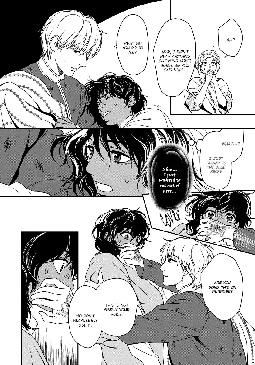 5-nin no Ou Chapter 8 page 29 - Chapter 8