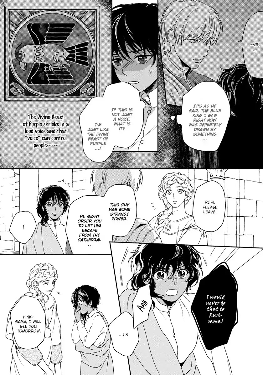 5-nin no Ou Chapter 8 page 30 - Chapter 8