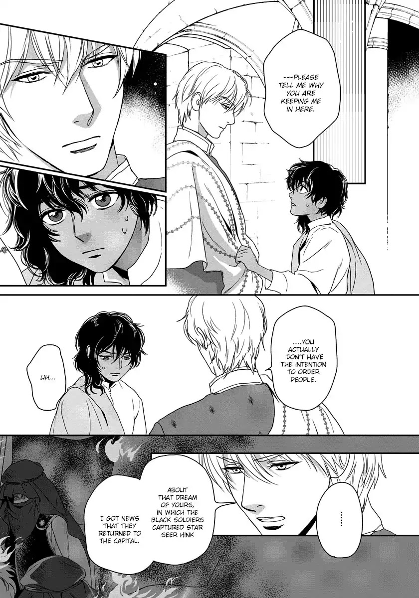 5-nin no Ou Chapter 8 page 32 - Chapter 8