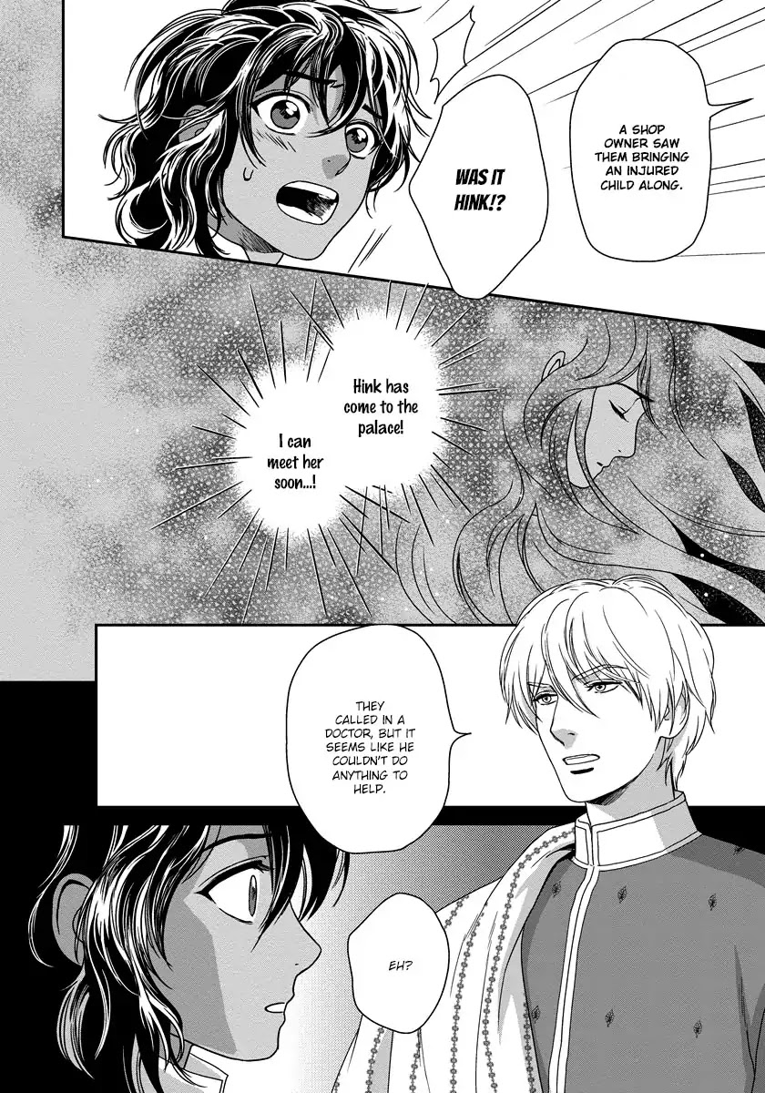 5-nin no Ou Chapter 8 page 33 - Chapter 8