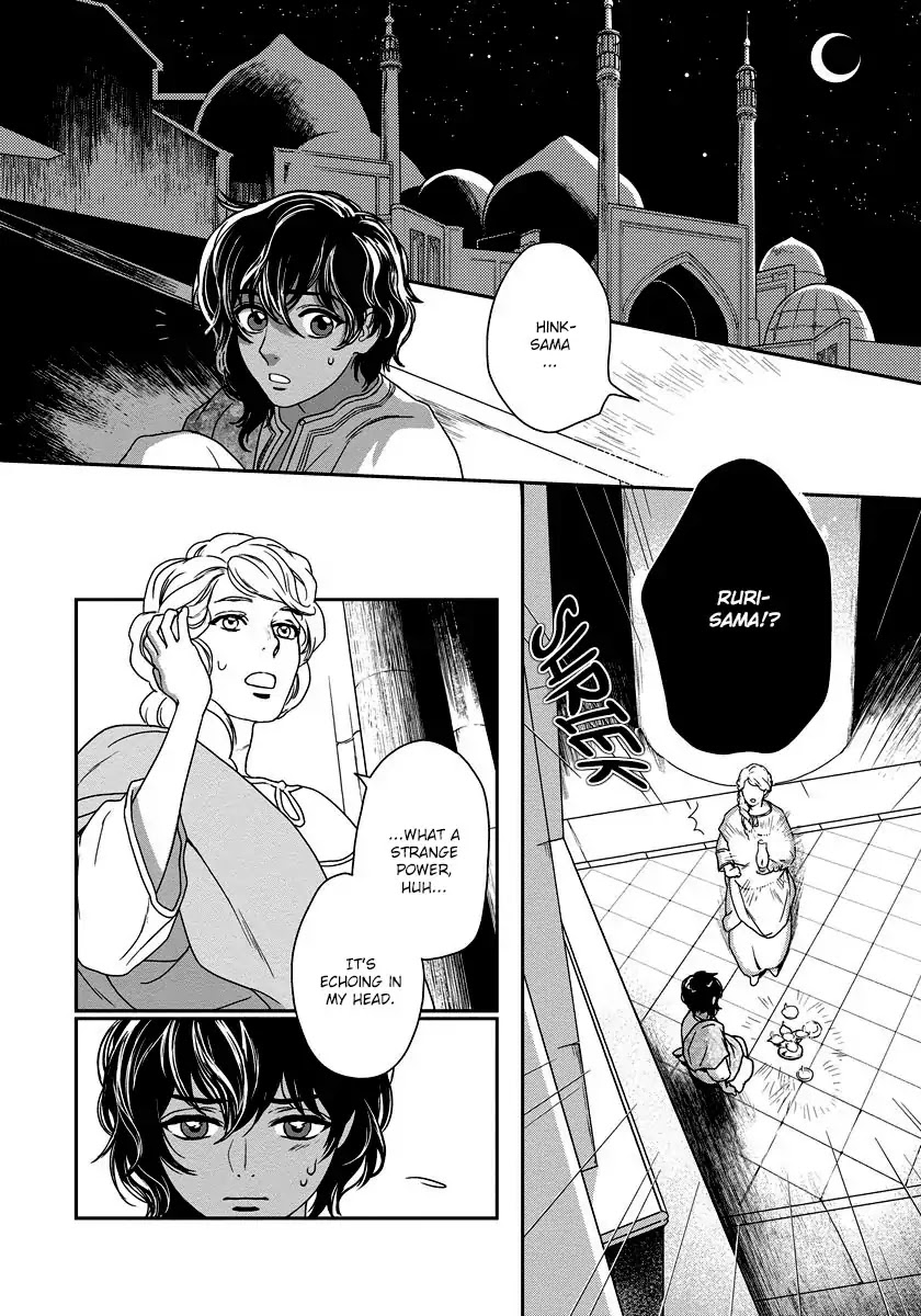 5-nin no Ou Chapter 8 page 5 - Chapter 8