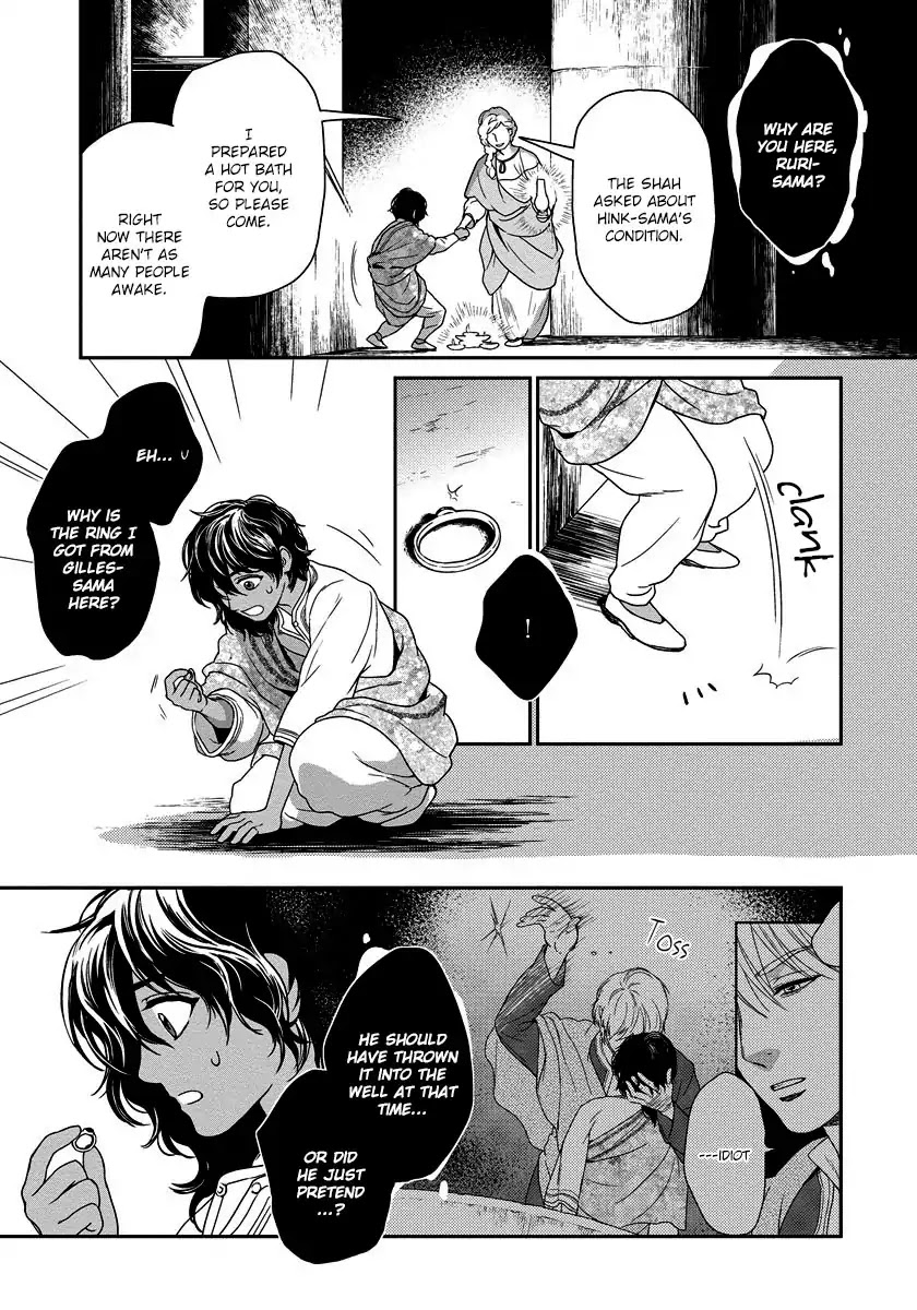 5-nin no Ou Chapter 8 page 6 - Chapter 8