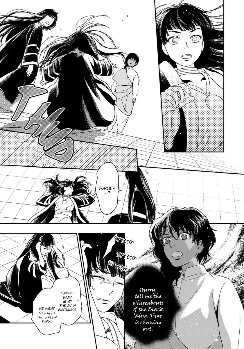 5-nin no Ou Chapter 9 page 11 - Chapter 9
