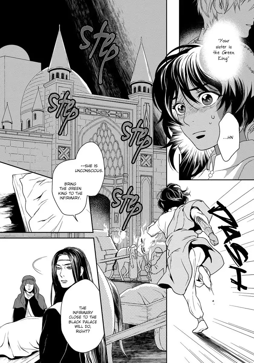 5-nin no Ou Chapter 9 page 12 - Chapter 9