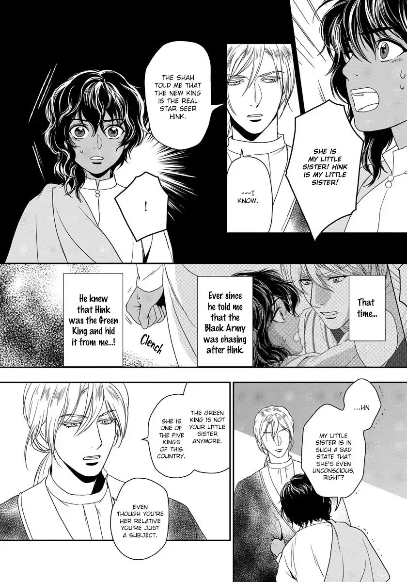 5-nin no Ou Chapter 9 page 16 - Chapter 9