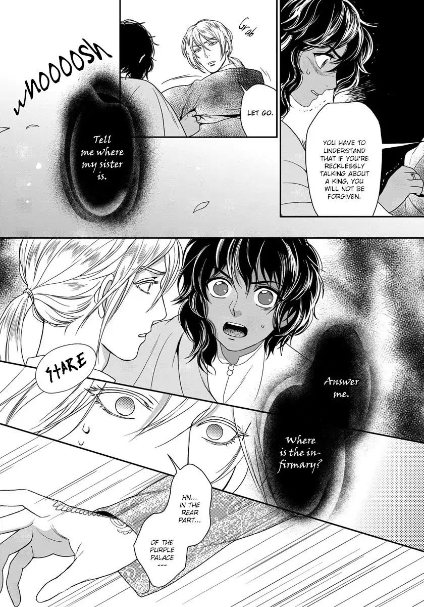 5-nin no Ou Chapter 9 page 17 - Chapter 9