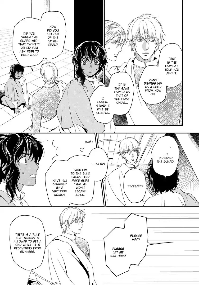 5-nin no Ou Chapter 9 page 19 - Chapter 9