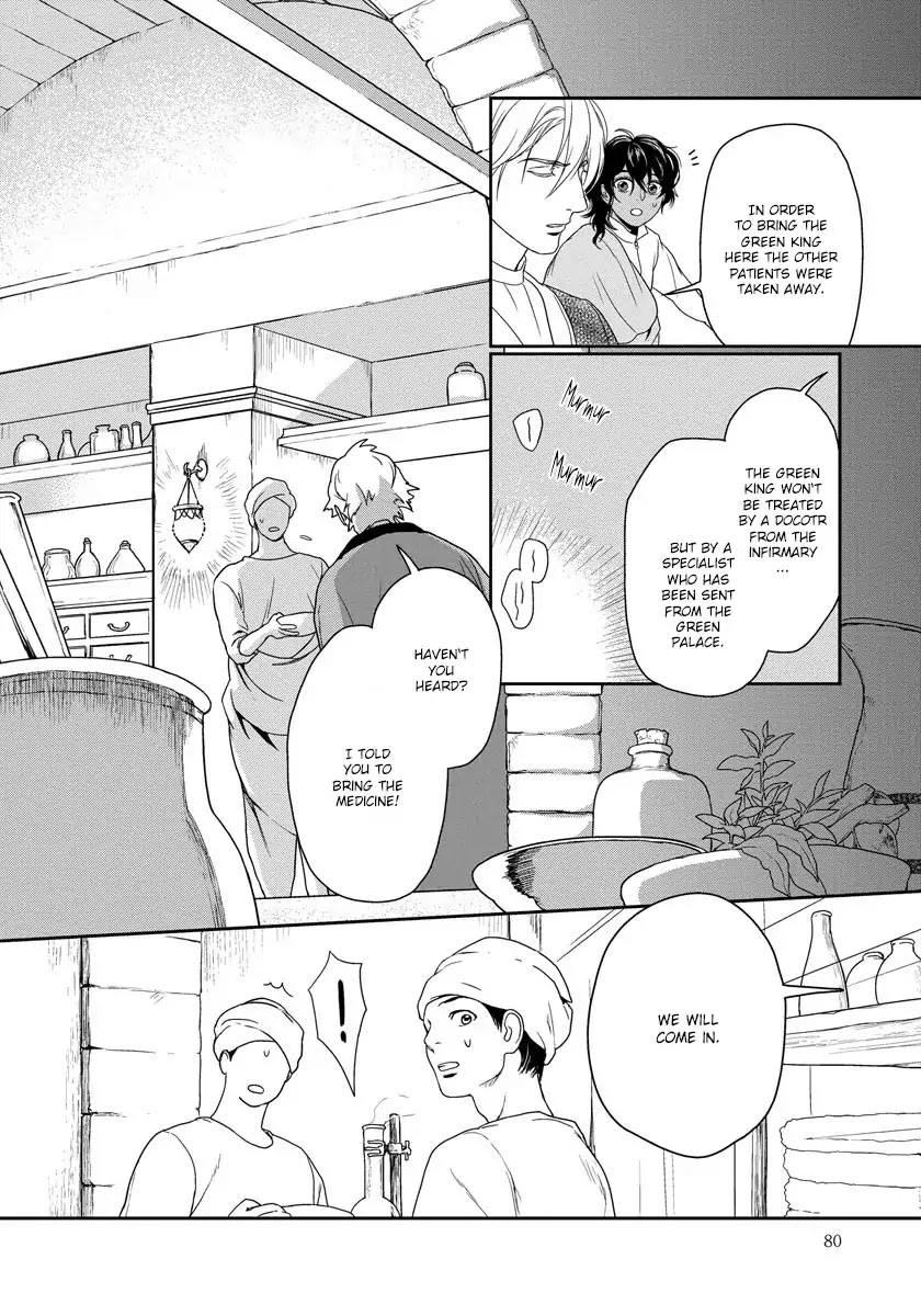 5-nin no Ou Chapter 9 page 26 - Chapter 9