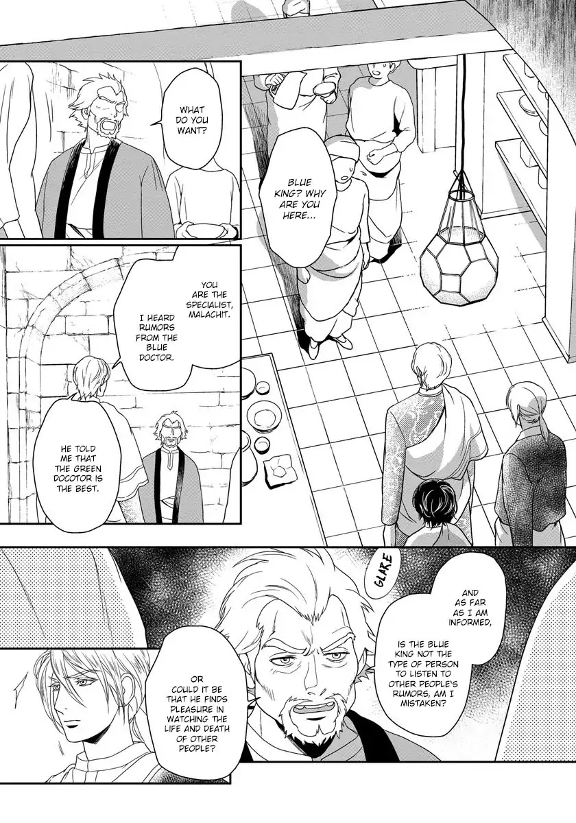 5-nin no Ou Chapter 9 page 27 - Chapter 9