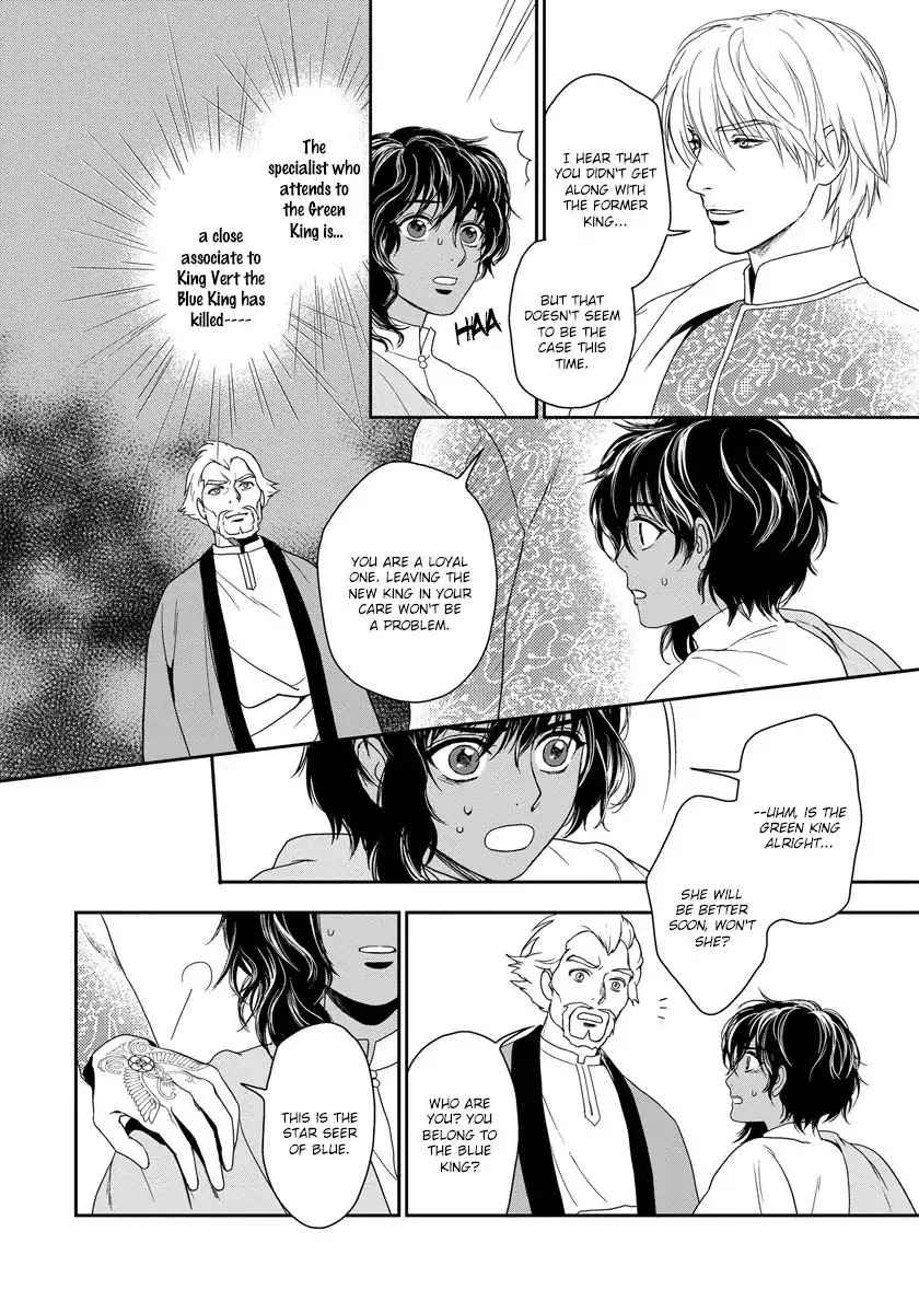 5-nin no Ou Chapter 9 page 28 - Chapter 9