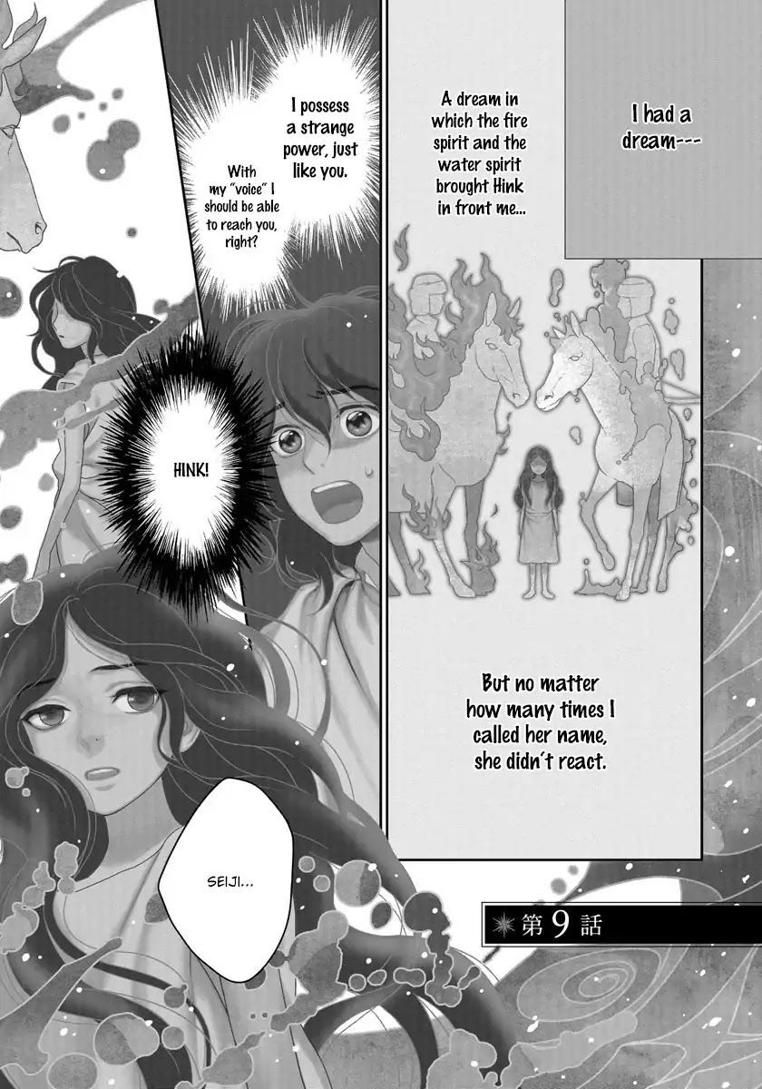 5-nin no Ou Chapter 9 page 4 - Chapter 9