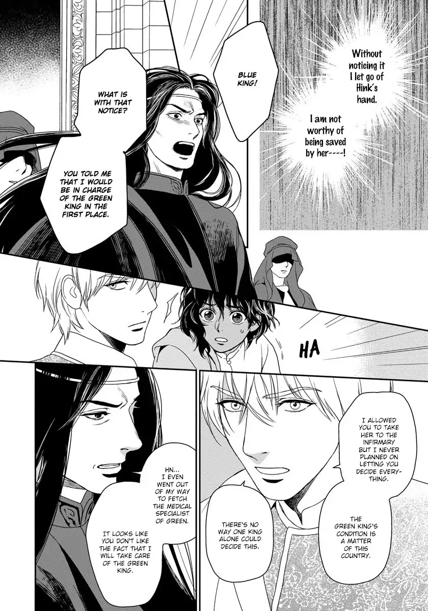 5-nin no Ou Chapter 9 page 42 - Chapter 9