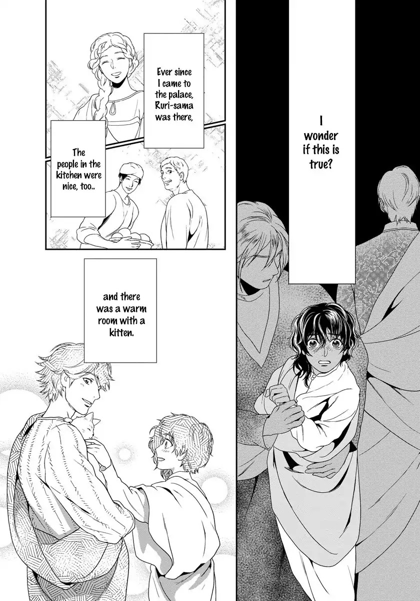 5-nin no Ou Chapter 9 page 44 - Chapter 9