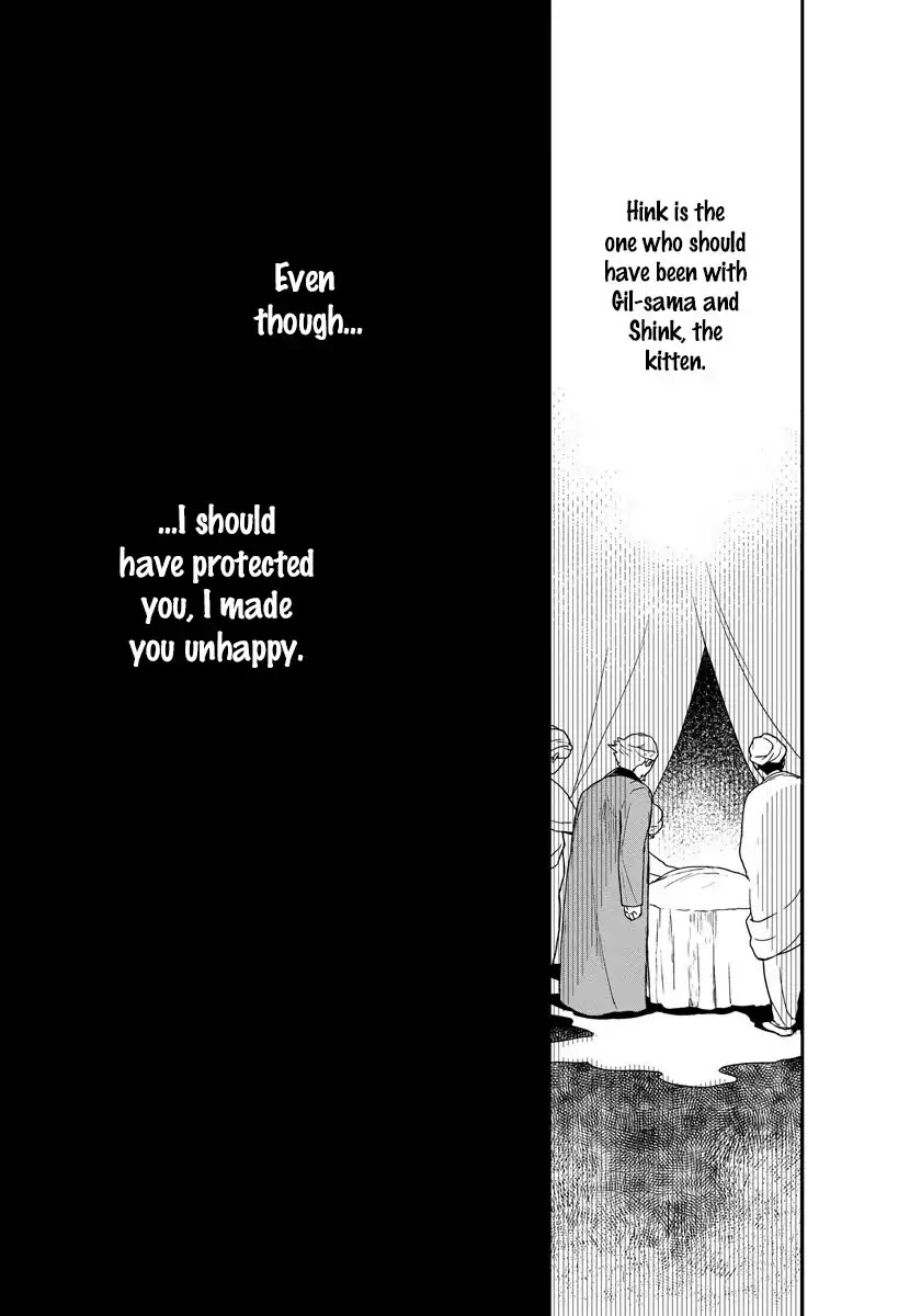 5-nin no Ou Chapter 9 page 45 - Chapter 9