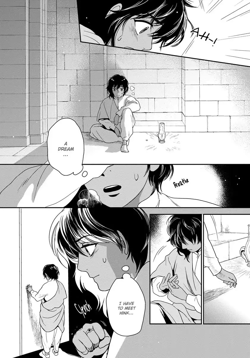 5-nin no Ou Chapter 9 page 6 - Chapter 9
