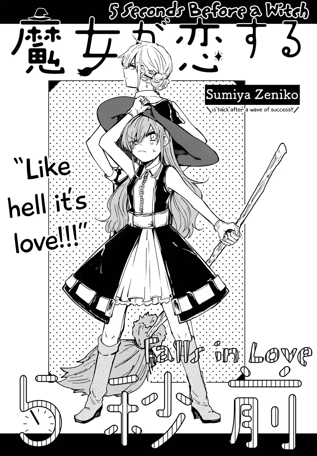 5 Seconds Before a Witch Falls in Love Chapter 0 page 5 - Chapter 0: Oneshot