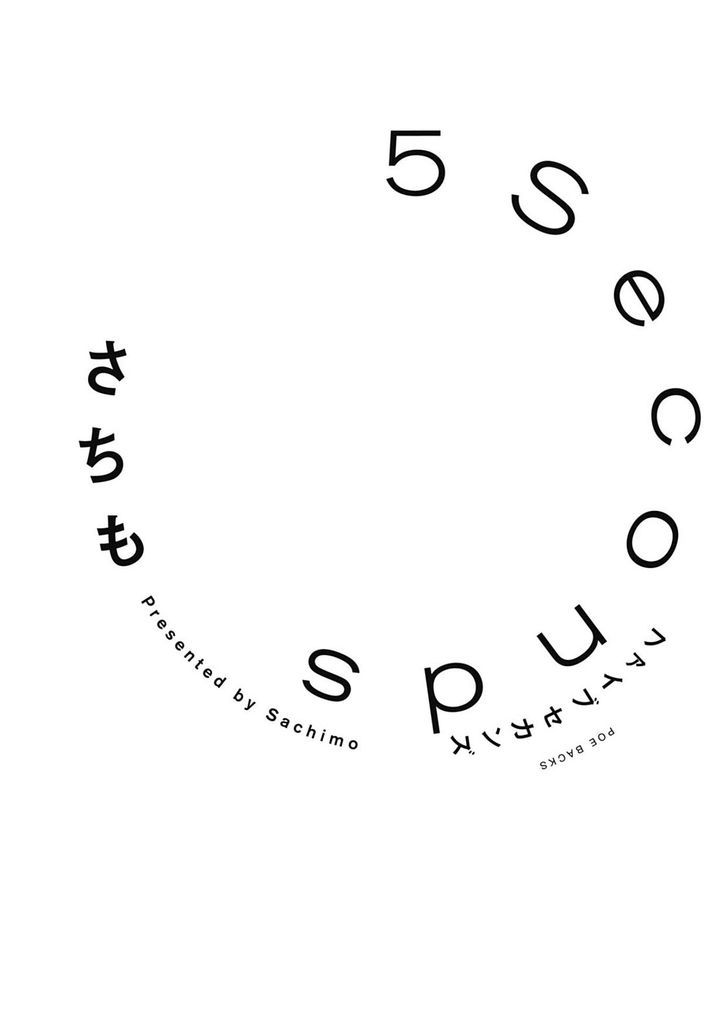 5 Seconds Chapter 1 page 5 - Chapter 1 : 5 Seconds (Part 1)