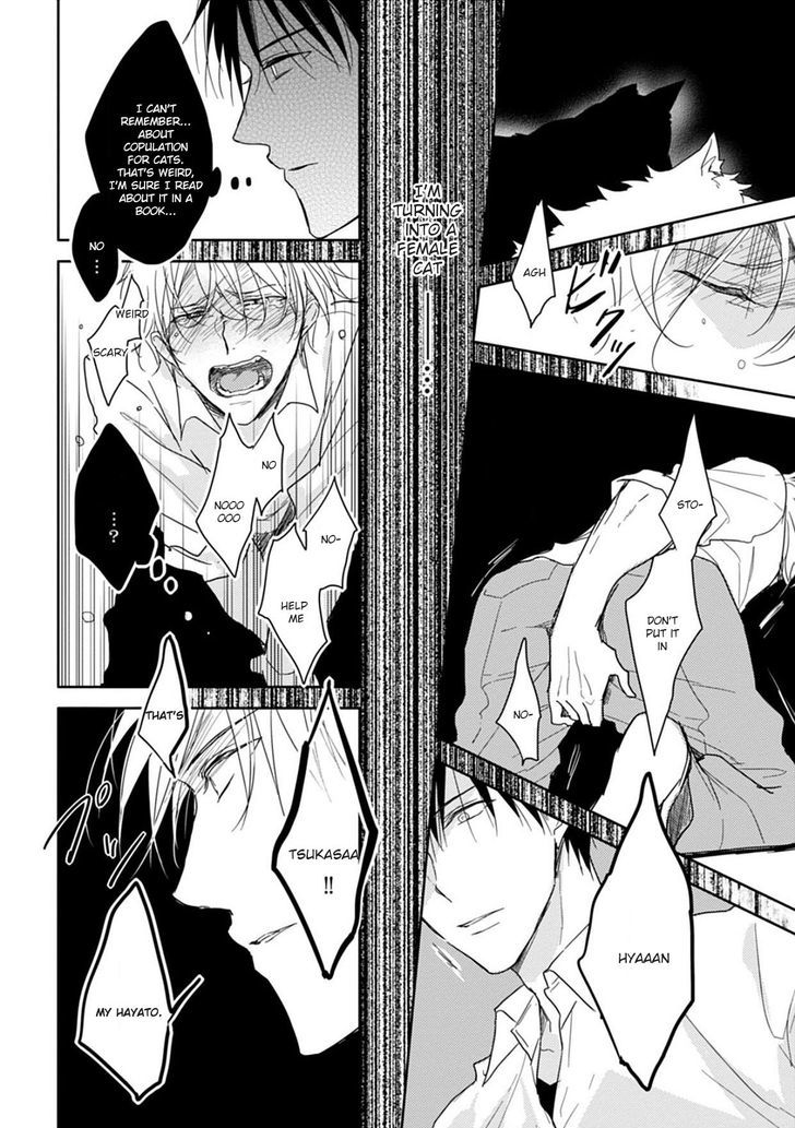 5 Seconds Chapter 2 page 18 - Chapter 2 : 5 Seconds (Part 2)